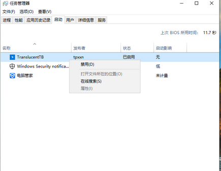 win101903镜像