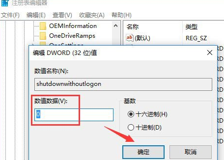 win10新版本1903装机版