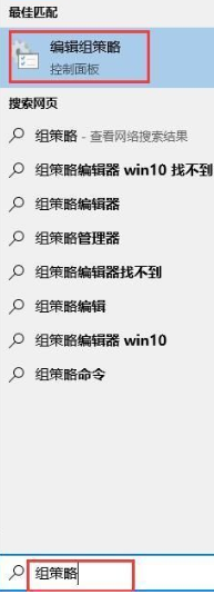 系统之家Win10 64位纯净中文版