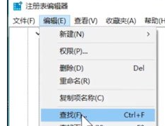 系统之家win10 64位专业版破解版