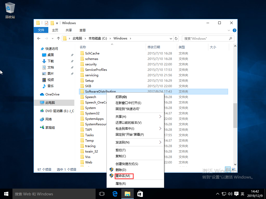 系统之家windows10 32位专业版2019新版