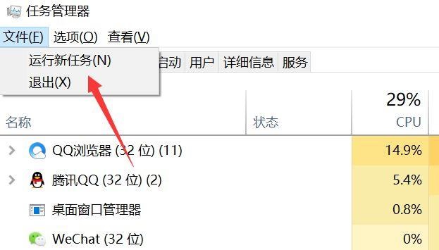 win10 1903系统64位高级家庭版