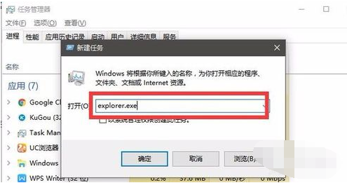 win10 1903系统64位高级家庭版