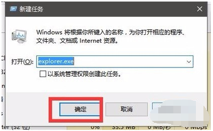 win10 1903系统64位高级家庭版