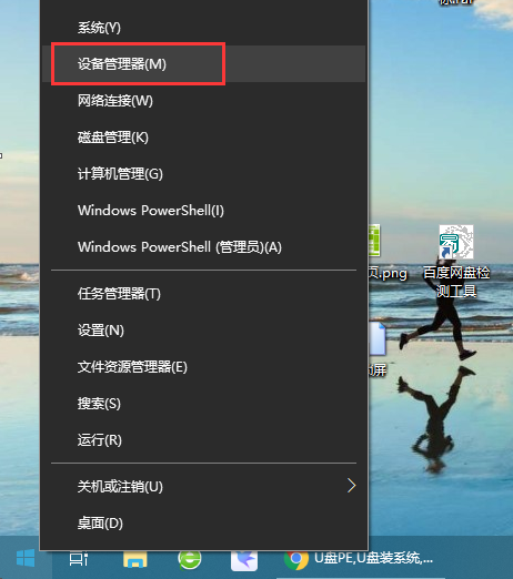 Win10 64位1903镜像纯净版