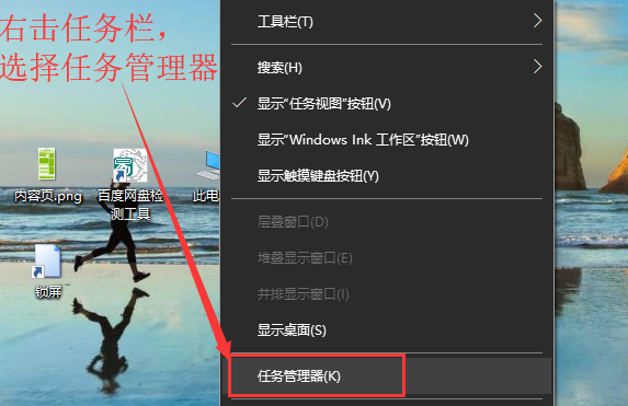 Win10操作系统