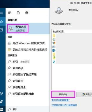 win10 ghost安装专业版