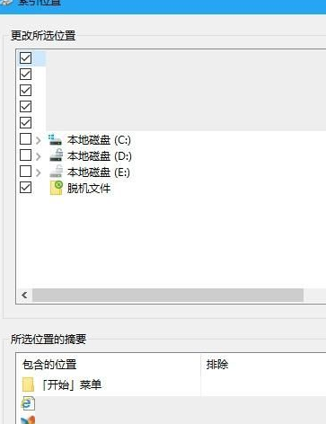 win10 ghost安装专业版