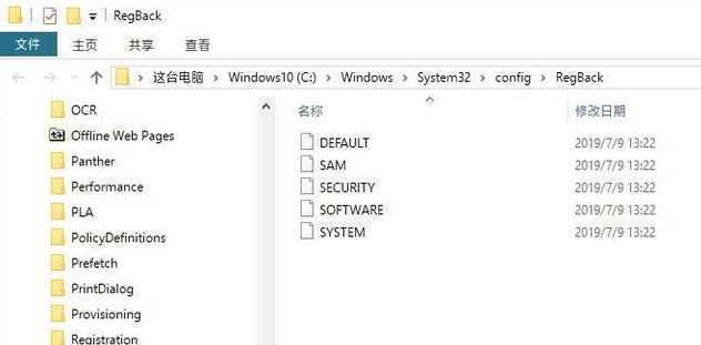 win10 ghost安装