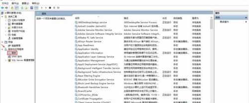 Win10企业版镜像原版64位