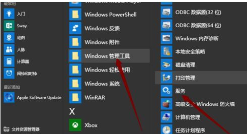 Win10企业版镜像原版64位