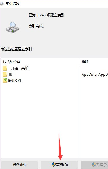 win10企业版镜像