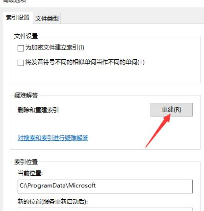 win10企业版镜像