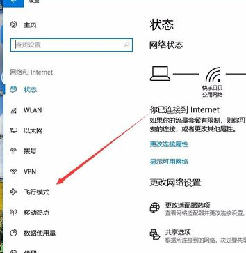 win10专业版64位镜像企业版