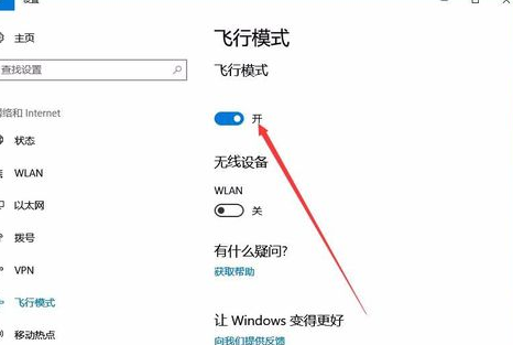 win10专业版64位镜像企业版