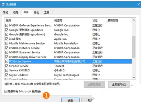 Win10 18932预览测试版