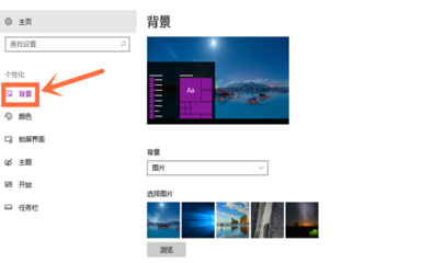 Win10 18932新版