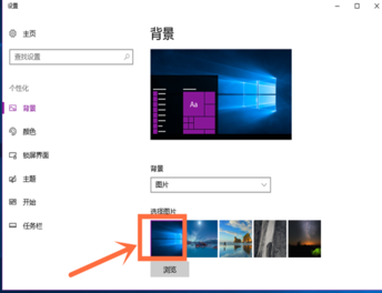 Win10 18932新版