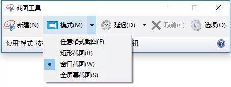 Win10 20H1预览版18912