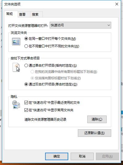 Windows10 20H1精简版