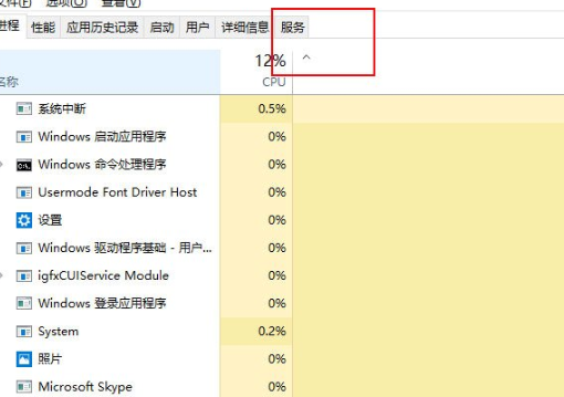 Windows10 18912企业版