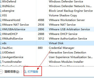 Windows10 18912企业版