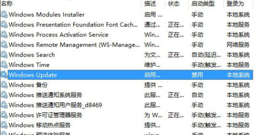 Windows10 18912企业版