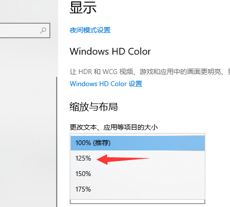 Windows10 1903预览测试版