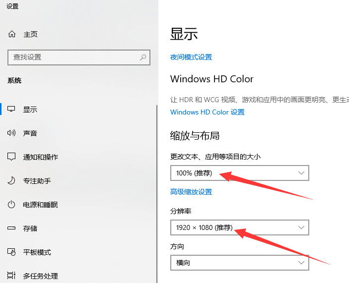 Windows10 1903测试版