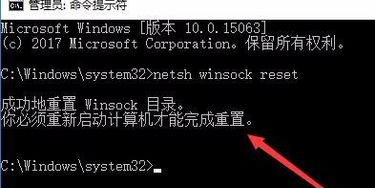 系统之家Ghost Win10装机版