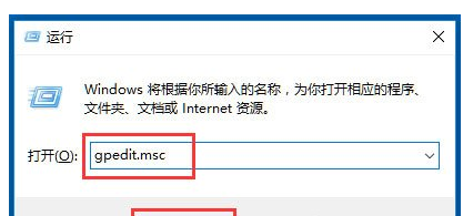 电脑公司Win10 64位企业版镜像