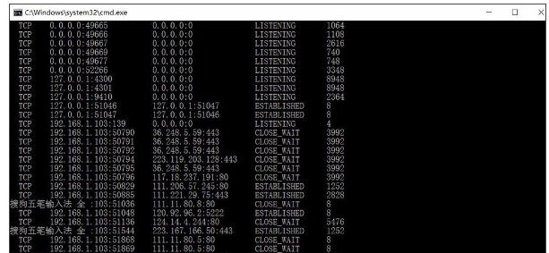 最新电脑公司Win10 64位企业版激活