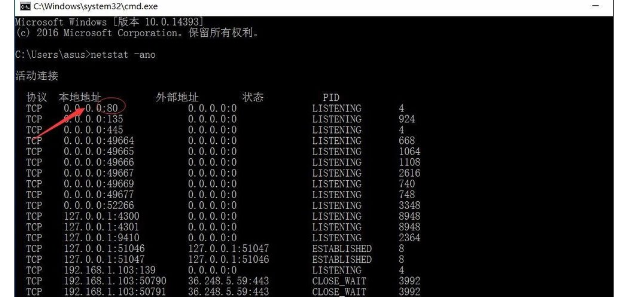 最新电脑公司Win10 64位企业版激活