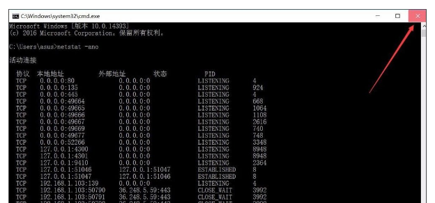 最新电脑公司Win10 64位企业版激活