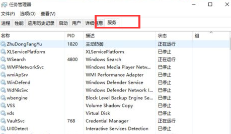 电脑公司Ghost Win10稳定版