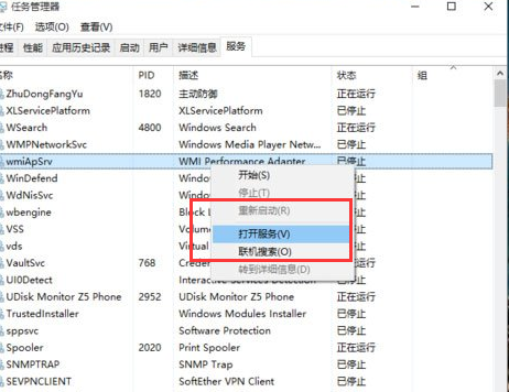 电脑公司Ghost Win10稳定版