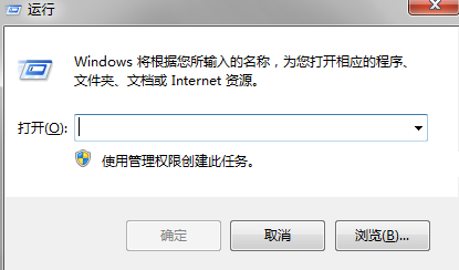 电脑公司Win10精简版