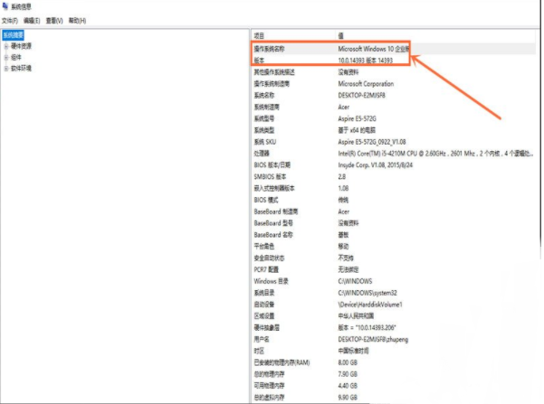 电脑公司Win10精简版