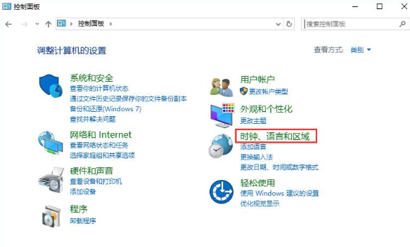 萝卜家园GHOST Win10镜像iso64位