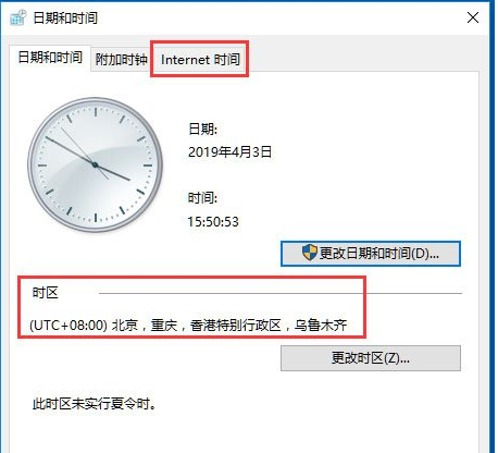 萝卜家园GHOST Win10镜像iso64位