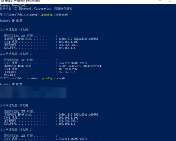 萝卜家园GHOST Win10旗舰版64位