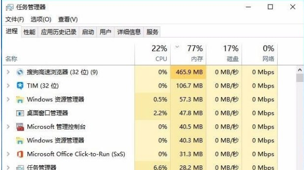 萝卜家园Win10 64位镜像