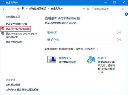 Windows10预览体验版