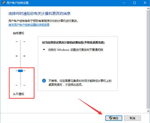 Windows10预览体验版