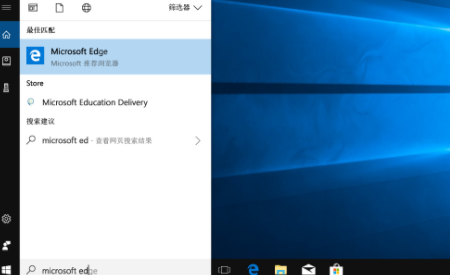 Windows10重装系统