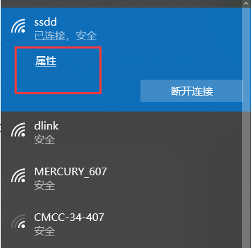 Windows10免费版