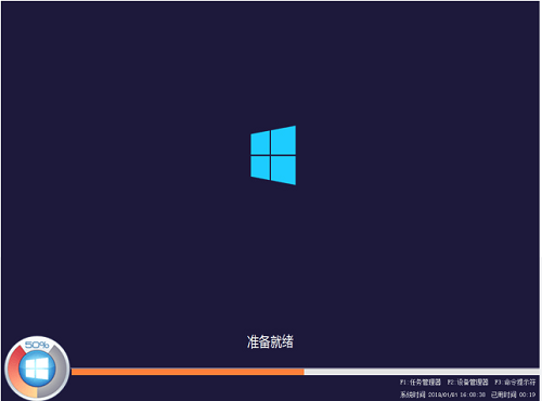 最新windows10纯净版