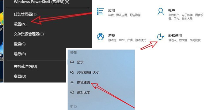 windows10装机版32位系统