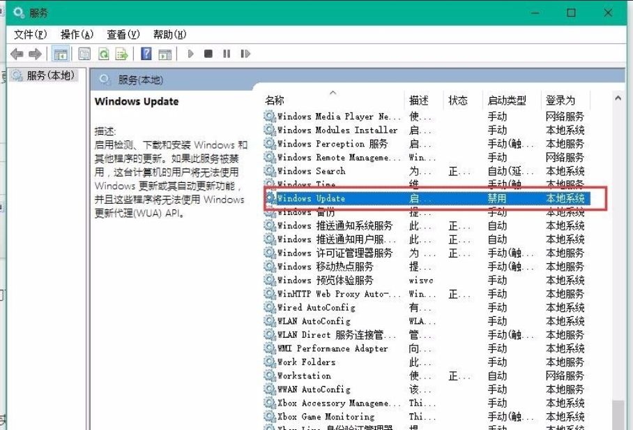 windows10家庭版最新版本