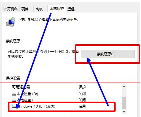 windows10教育版免费版